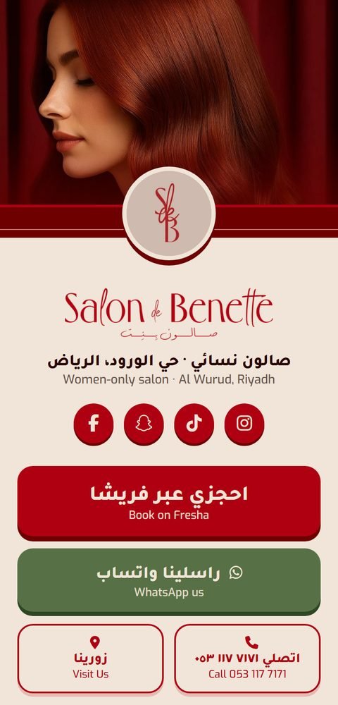 Salon de Benette bio page